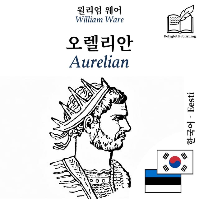 Aurelian