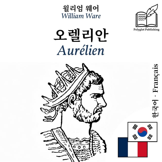 Aurélien