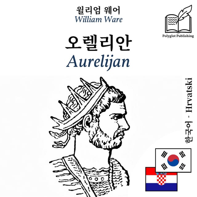 Aurelijan