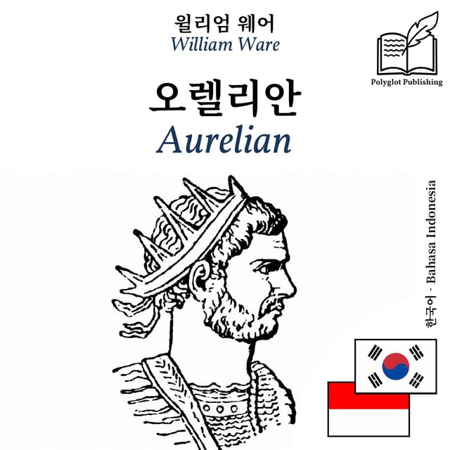 Aurelian