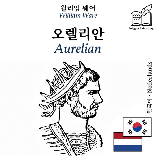 Aurelian