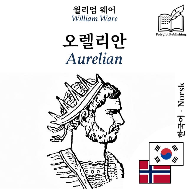 Aurelian