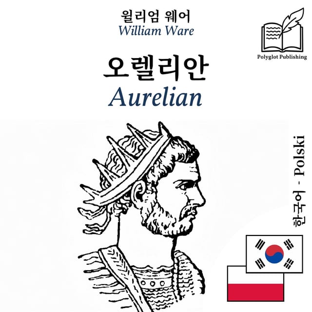 Aurelian