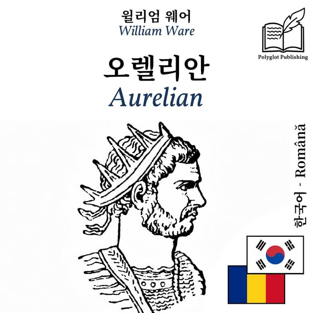 Aurelian