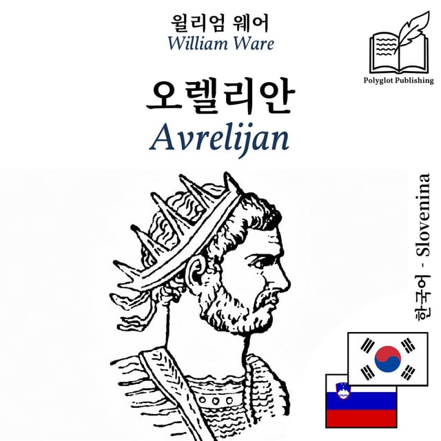 Avrelijan