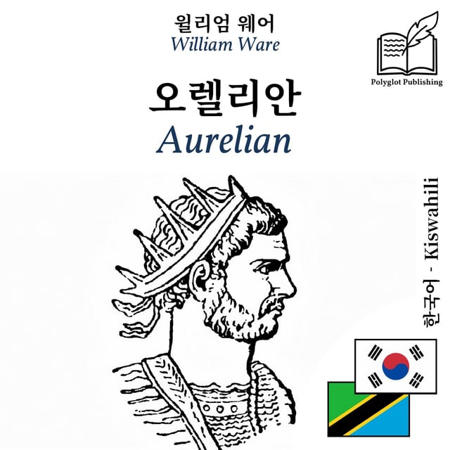 Aurelian