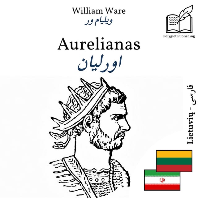 اورلیان