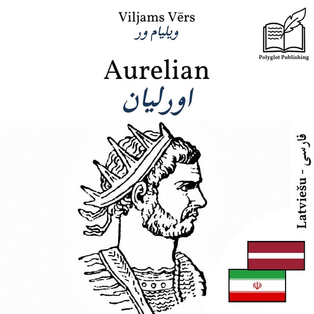 اورلیان