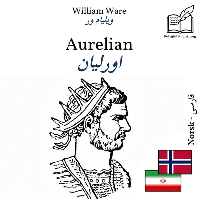 اورلیان