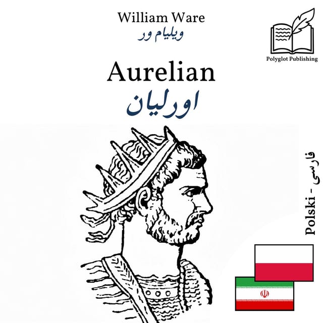 اورلیان