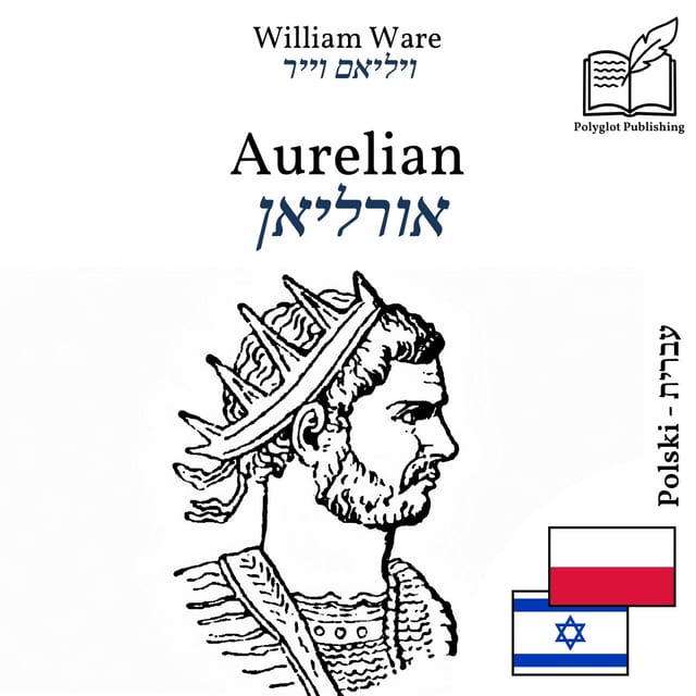 אורליאן