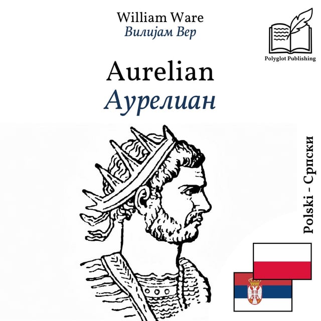 Аурелиан