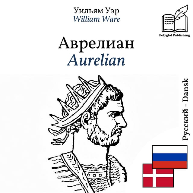 Aurelian