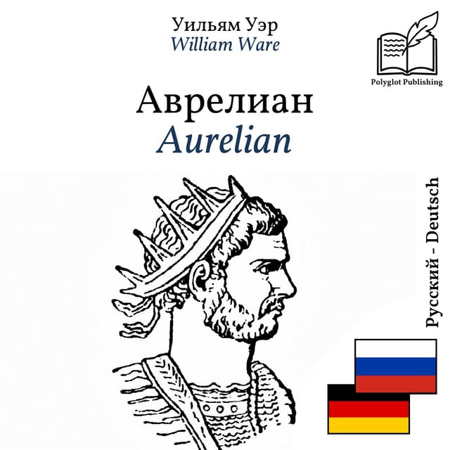 Aurelian