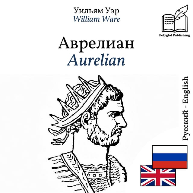 Aurelian