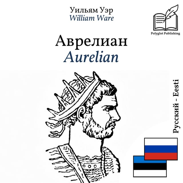 Aurelian