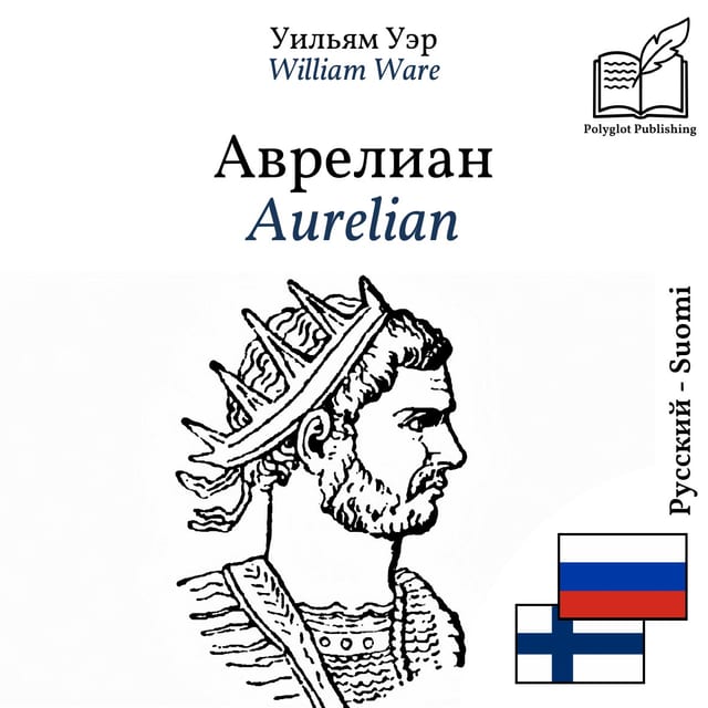 Aurelian
