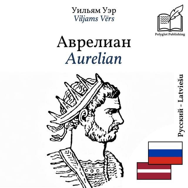 Aurelian