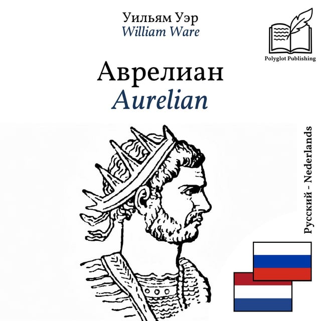Aurelian