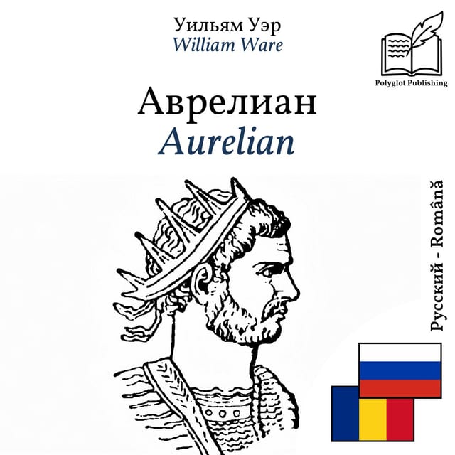 Aurelian