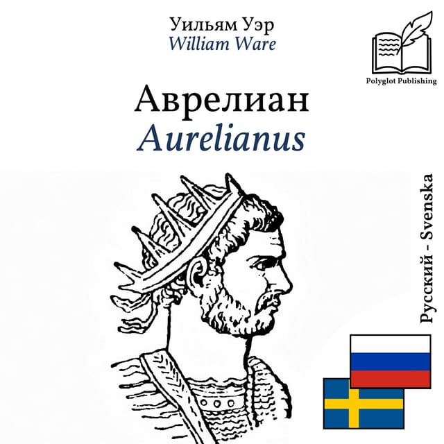 Aurelianus