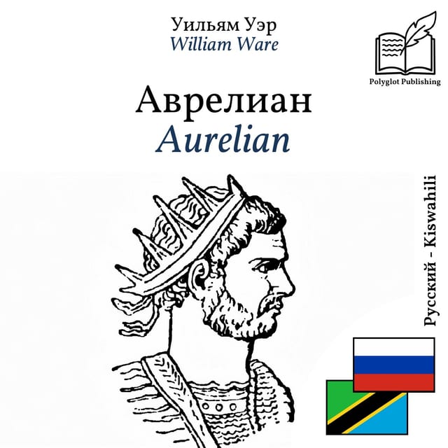 Aurelian
