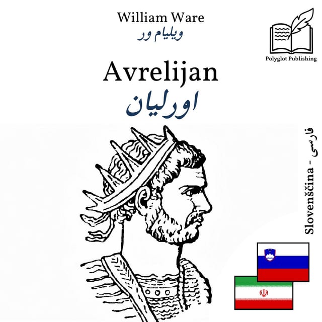 اورلیان