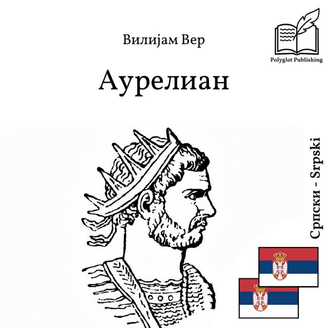 Aurelian