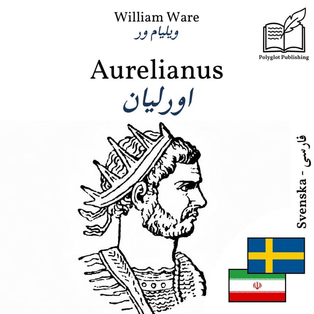 اورلیان