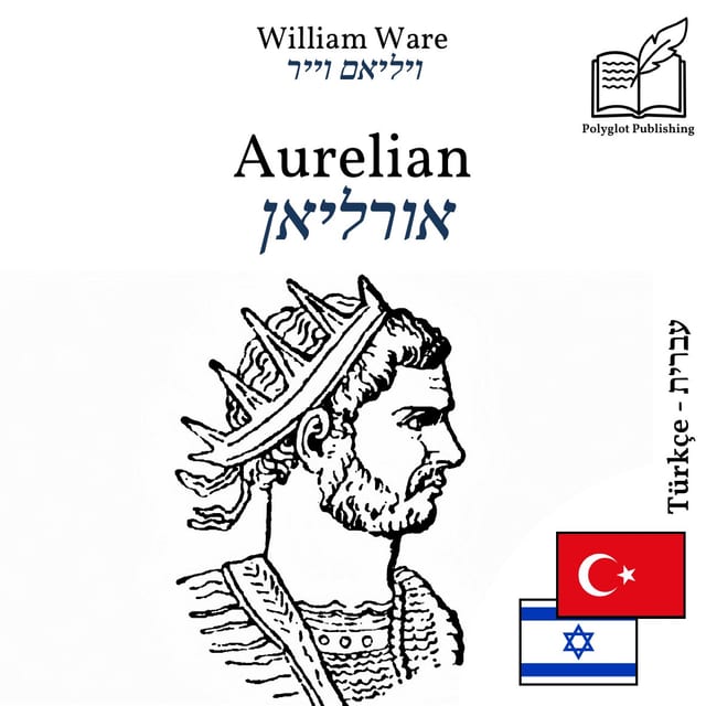 אורליאן