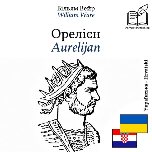 Aurelijan