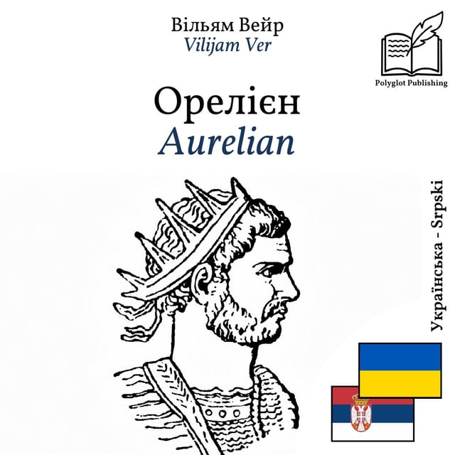 Aurelian