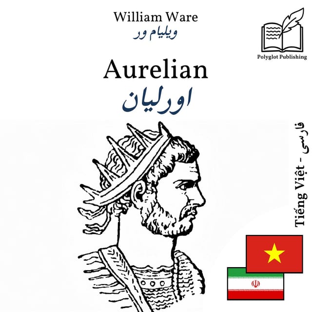 اورلیان