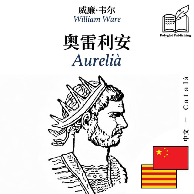 Aurelià