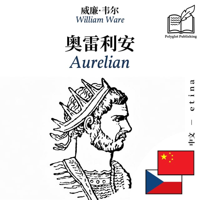 Aurelian