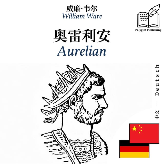 Aurelian