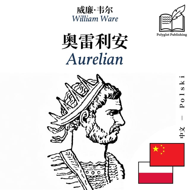 Aurelian