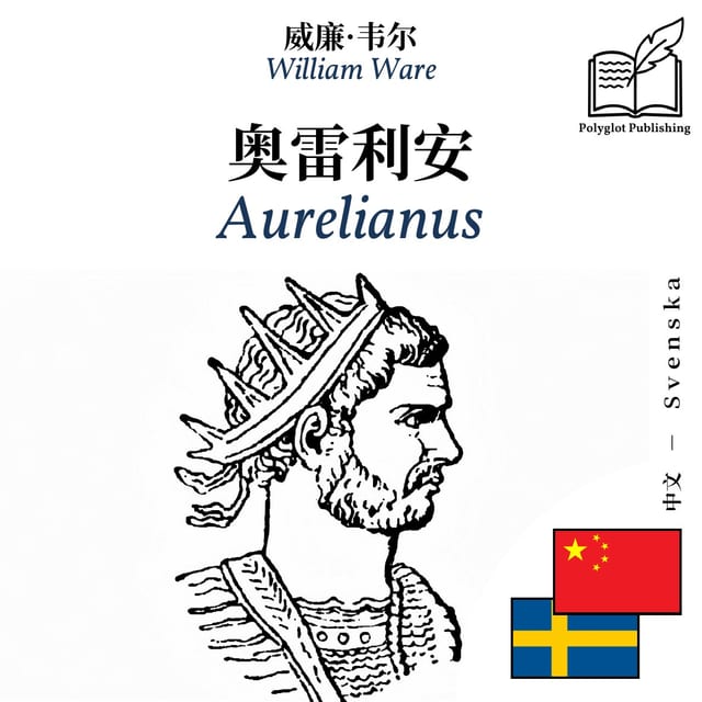 Aurelianus