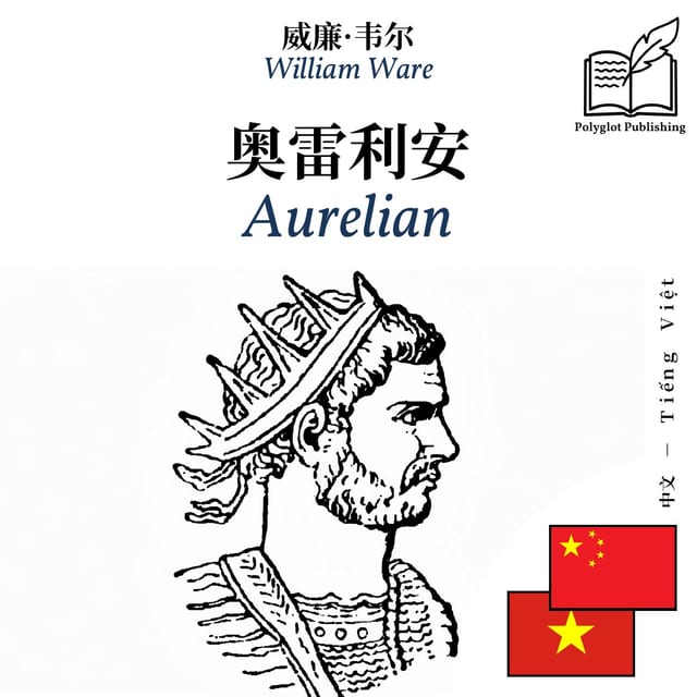Aurelian
