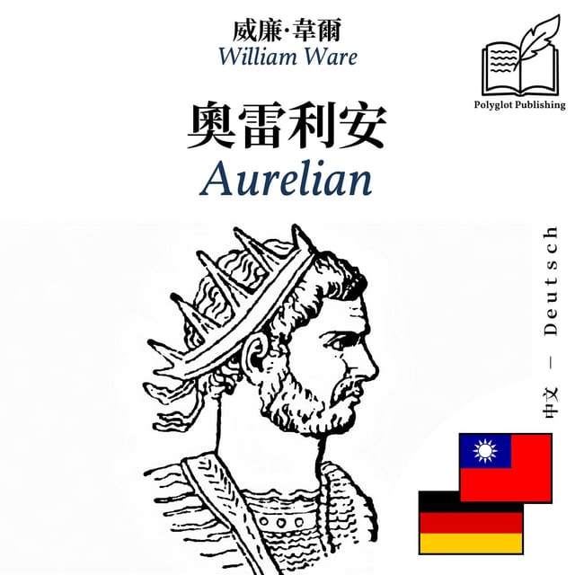 Aurelian