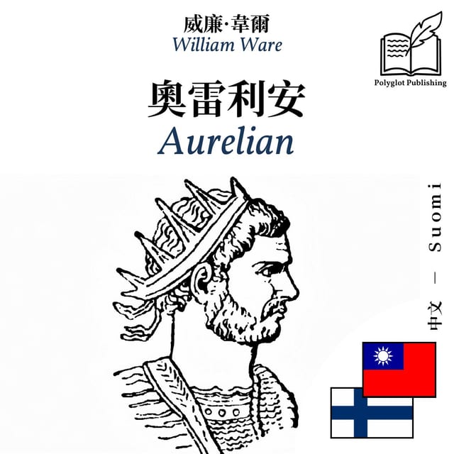 Aurelian