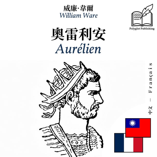 Aurélien