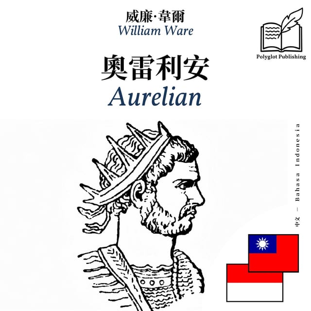 Aurelian