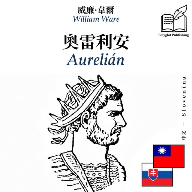Aurelián