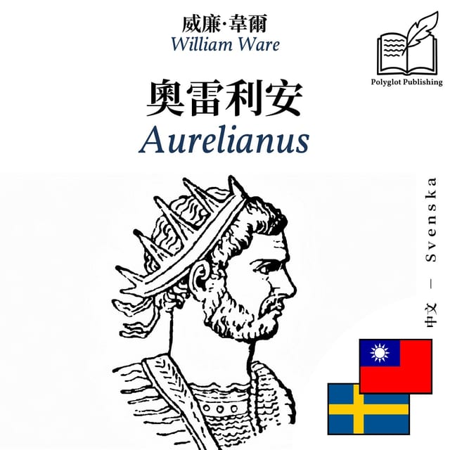 Aurelianus