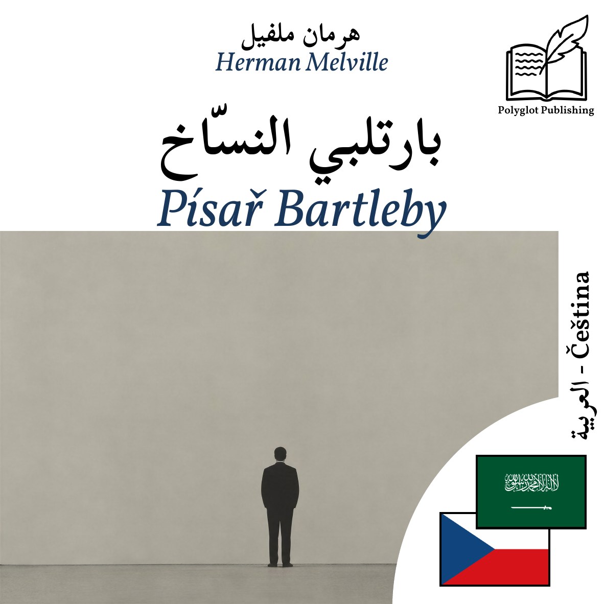 Písař Bartleby
