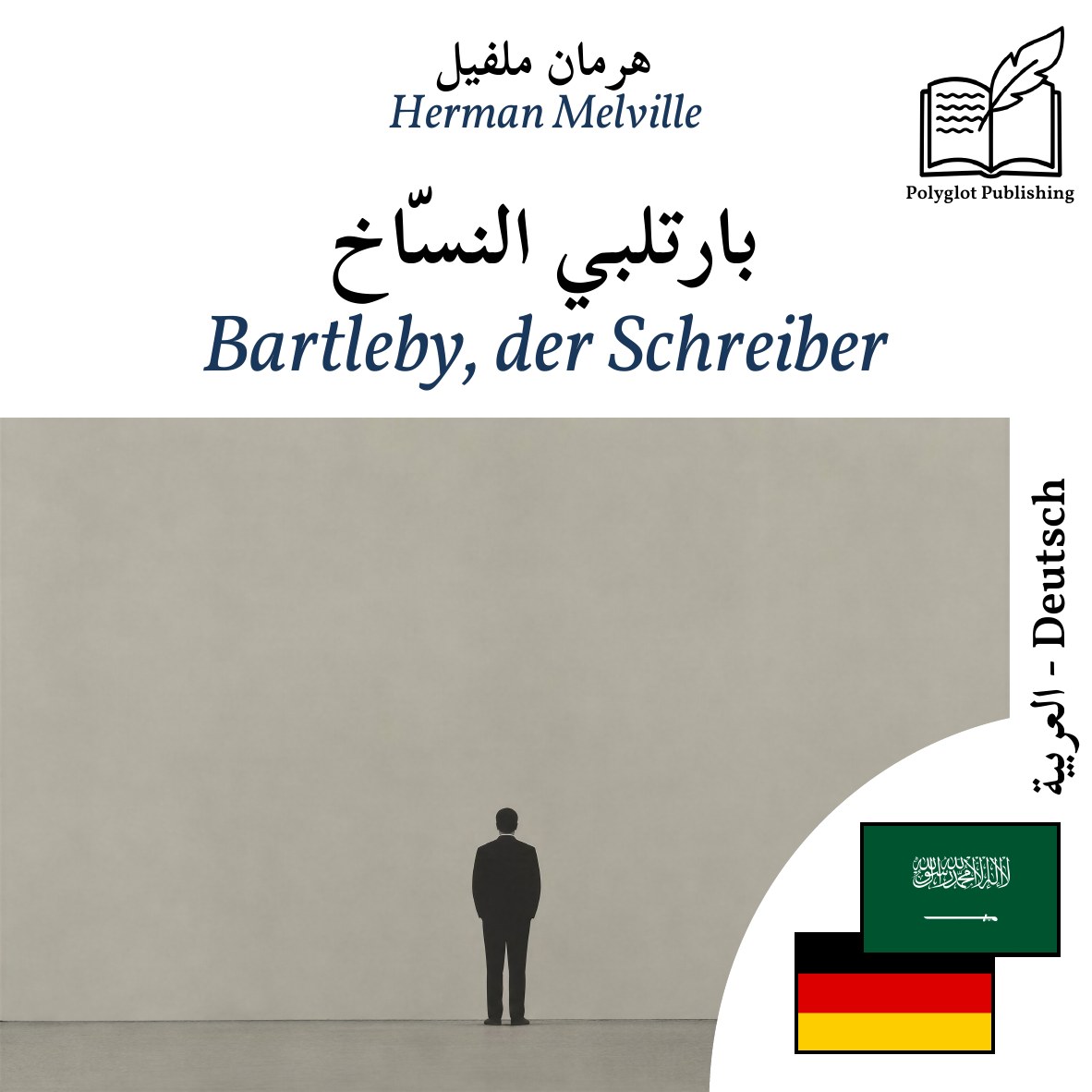 Bartleby, der Schreiber