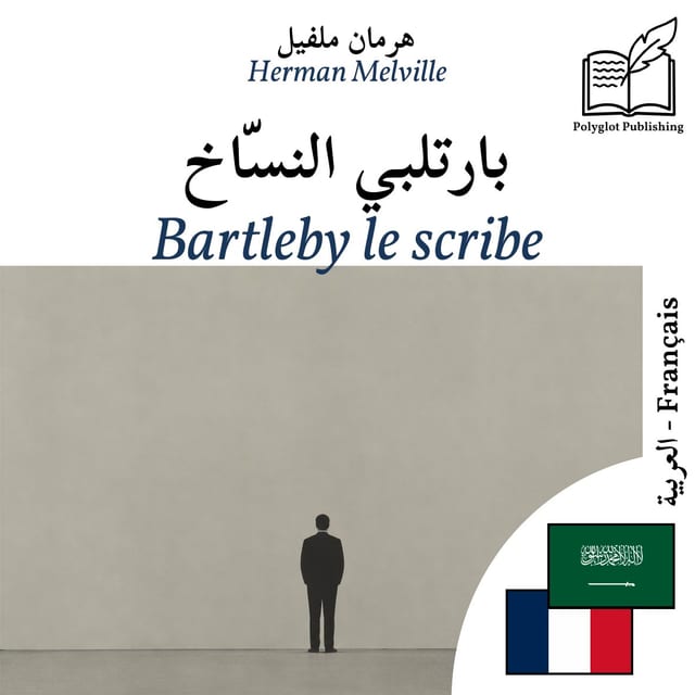 Bartleby le scribe