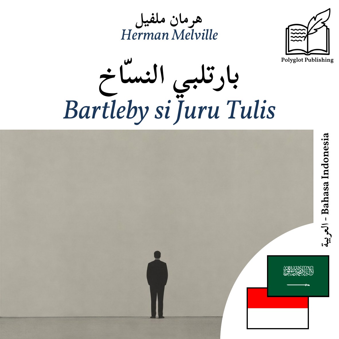 Bartleby si Juru Tulis