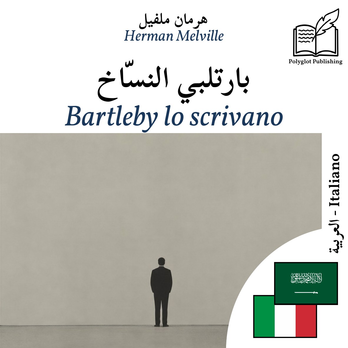 Bartleby lo scrivano